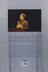 زیتون و توفان کاترینا